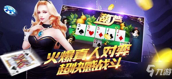 全胜棋牌在哪下载 下载地址分享截图