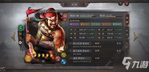 《三国志战略版》蜀盾阵容怎么配搭 蜀盾阵容配搭攻略