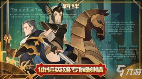 剑与远征异界迷宫玩哪个难度划算 异界迷宫难度选择指南