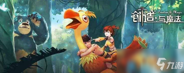 《创造与魔法》骷髅王多久刷新一次 骷髅王刷新时间介绍