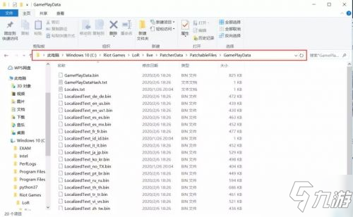 《LOR符文之地传奇》怎么汉化 汉化玩法攻略