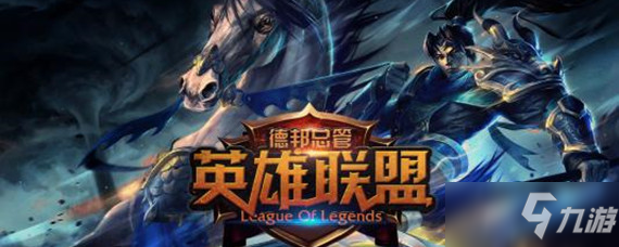 《lol》fps如何调高 英雄联盟fps调高技巧