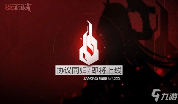 《少女前線》融合勢力單位怎么獲得 融合勢力單位獲取攻略