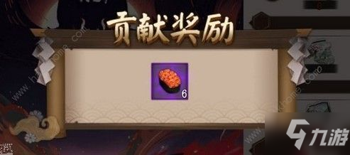 《阴阳师》缘结神绘卷碎片怎么获得 缘结神绘卷碎片获取攻略