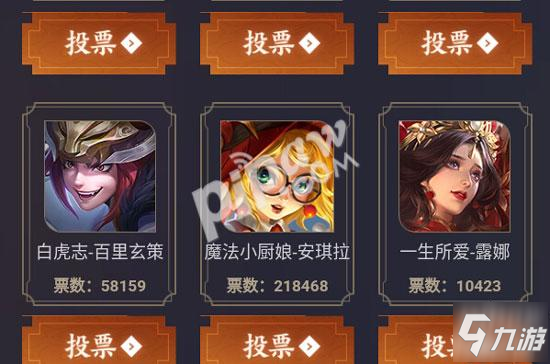 《王者荣耀》五周年庆是什么时候 2020周年庆限定皮肤介绍