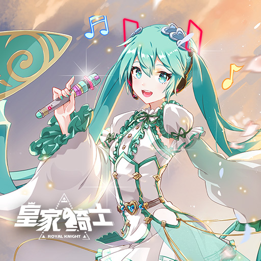 《皇家骑士》初音未来首套皮肤“春之精灵”亮相