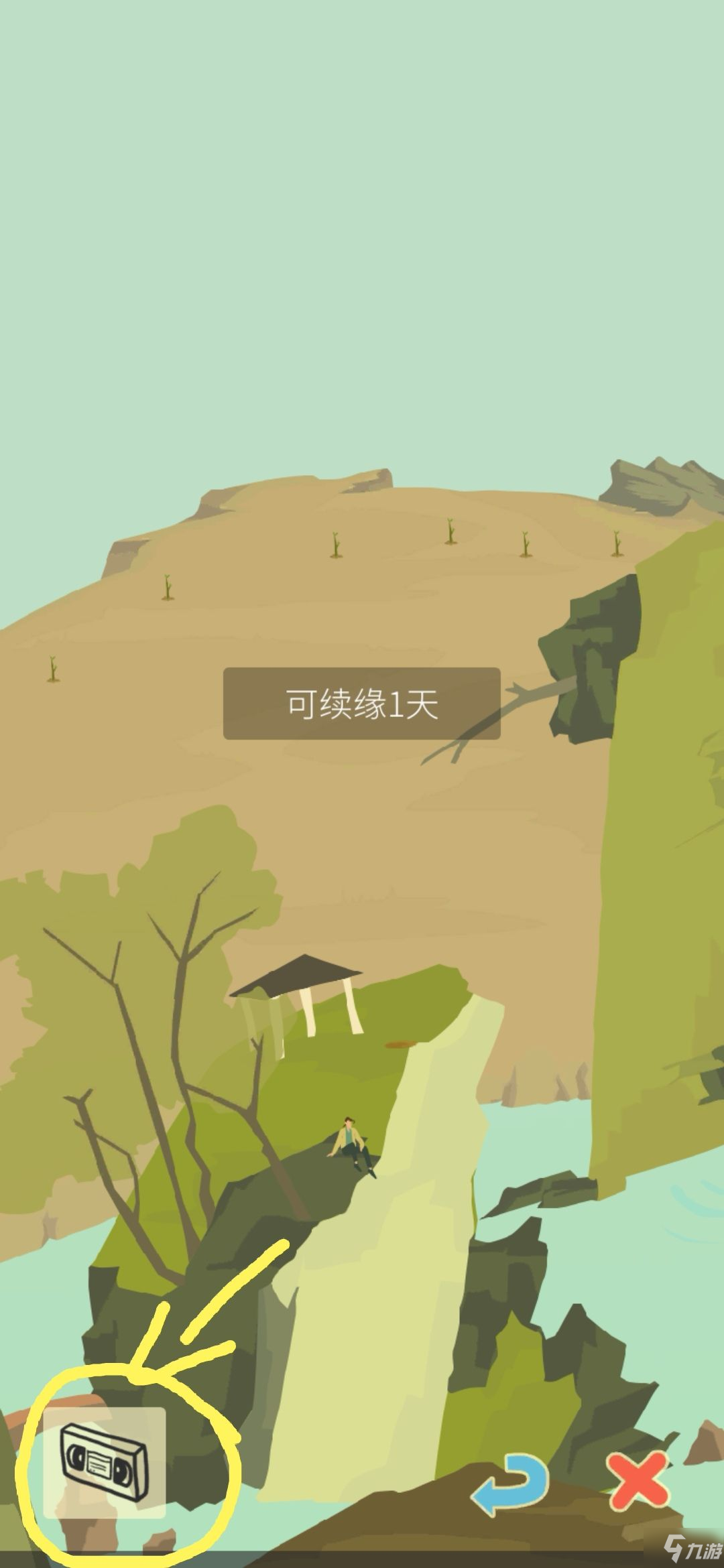 《老农种树》录像带怎么用 录像带使用教程攻略截图