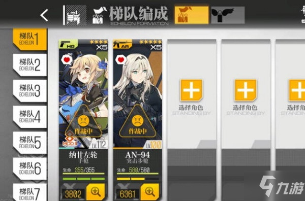 《少女前線》空屋ump40屬性介紹 最簡(jiǎn)單打撈方法分享