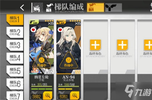 《少女前線》空屋怎么打撈 空屋ump40最簡(jiǎn)單打撈方法