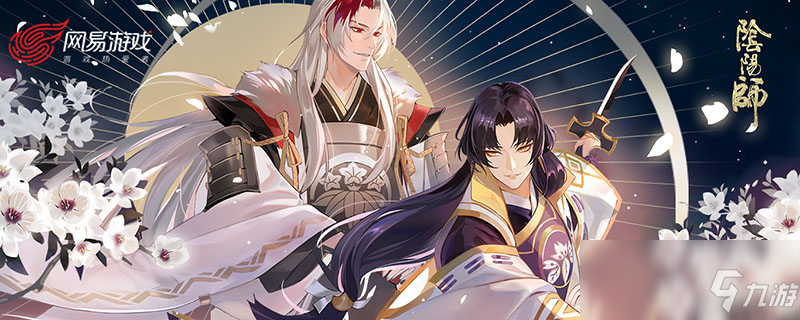 《阴阳师》与君结缘活动在哪 与君结缘活动入口分享