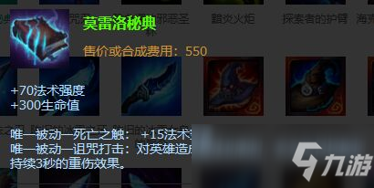 《lol》重傷效果怎么樣 重傷效果詳解