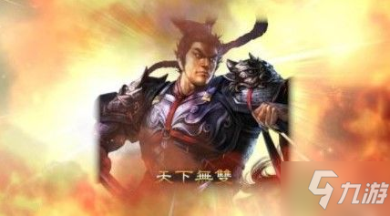 三国志战略版S3吕布阵容怎么搭配 S3吕布阵容搭配分享