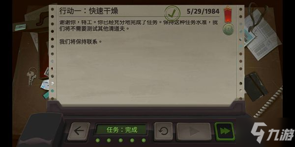 《死无对证》第一关怎么过 第一关通关攻略