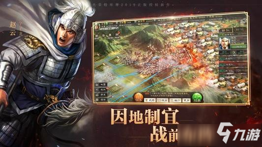 《三国志战略版》S3蜀智战法怎么搭配 S3蜀智战法搭配指南