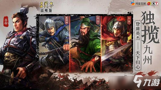 《三国志战略版》周瑜战法怎么搭配 周瑜战法搭配指南