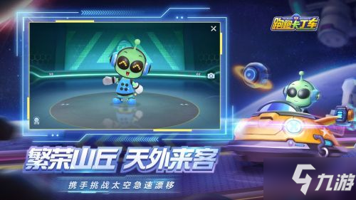 《跑跑卡丁車》s5賽季新寵物怎么獲取 s5賽季新寵物獲取介紹