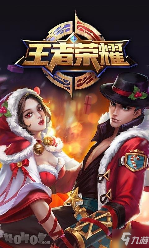 《王者榮耀》紅拂女技能是什么 紅拂女技能效果介紹