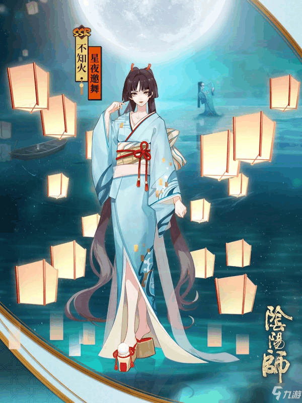 阴阳师不知火