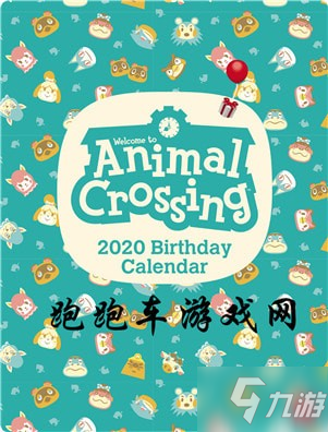 《動物之森》小動物什么時候生日 全小動物生日時間表一覽