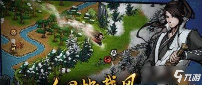 《烟雨江湖》须弥芥子有什么用 须弥芥子作用介绍