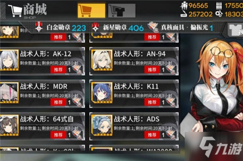 《少女前线》真核面具换哪个比较好 真核面具兑换建议