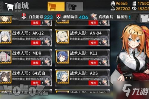 《少女前线》真核面具换哪个比较好 真核面具兑换攻略