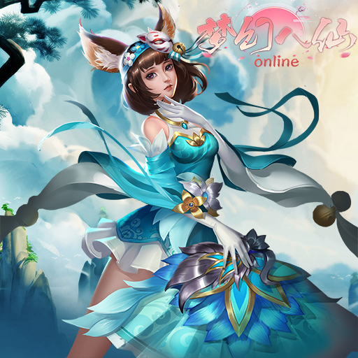 《夢幻八仙online》神兵系統(tǒng)介紹