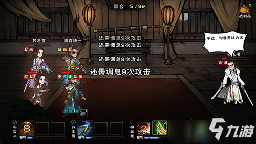 《烟雨江湖》麻绳怎么获得 麻绳获得途径分享