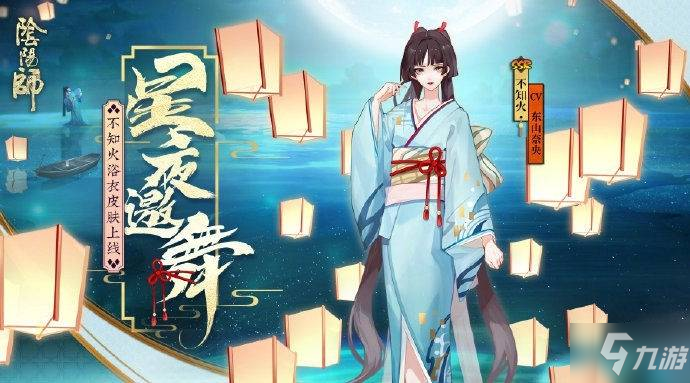 《陰陽師》手游黑鏡隊怎么玩 黑鏡隊玩法攻略