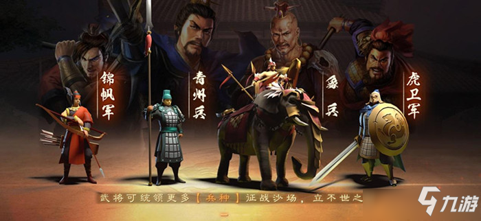 《三国志战略版》S3吕布阵容搭配推荐 S3吕布平民暴力阵容搭配攻略