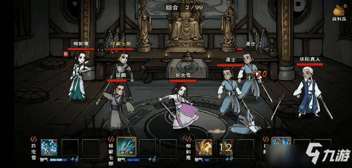 《烟雨江湖》玉兰花怎么获得 玉兰花获得方法分享
