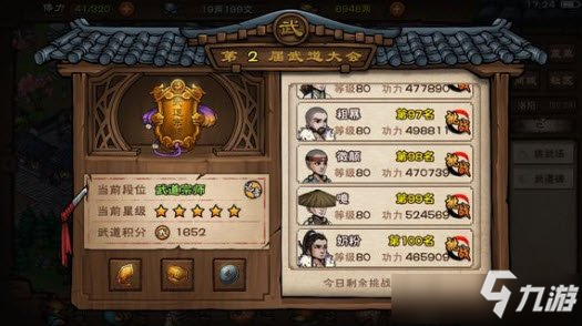 《烟雨江湖》紫丁香怎么获得 紫丁香获得方法分享