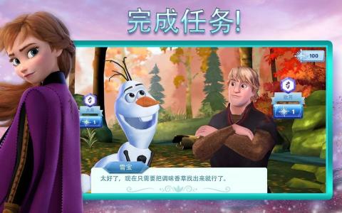 冰雪奇缘大冒险全新三消 Mod截图3