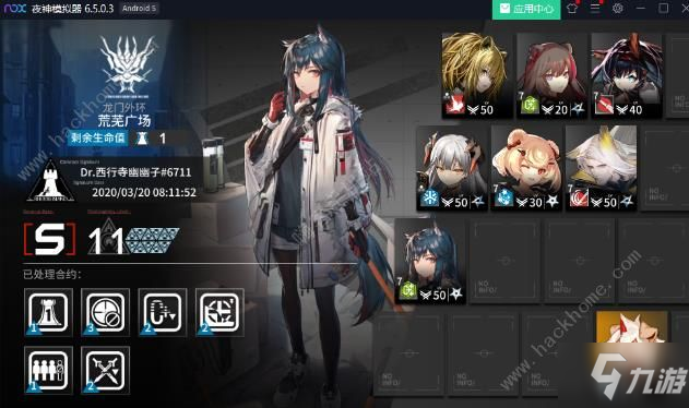 《明日方舟》龙门外环荒芜广场11怎么打 龙门荒芜250通关打法攻略