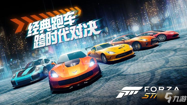 《极限竞速街头传奇》什么时候公测 最新首测开启时间一览截图