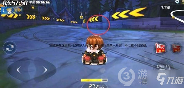 《跑跑卡丁车》在阴森的鬼域中搜寻宝藏挑战任务怎么做 挑战任务攻略