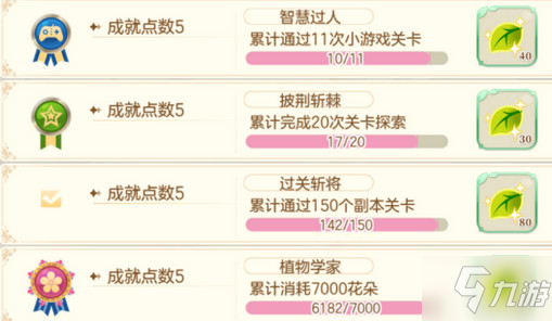 小花仙手游怎么获取神叶 小花仙手游神叶获取攻略