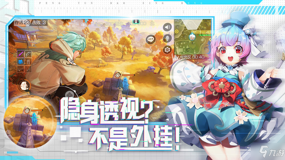 《风云岛行动》胖子实战攻略 胖子克制风铃儿技巧分析