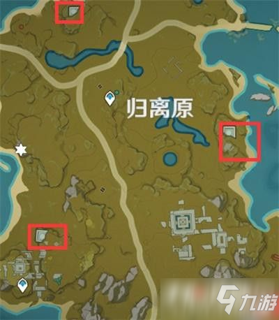 《原神》歸離園寶藏任務(wù)怎么完成 歸離園寶藏任務(wù)完成攻略