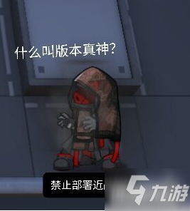 《明日方舟》远程破隐身干员怎么样 远程破隐身干员及方法介绍