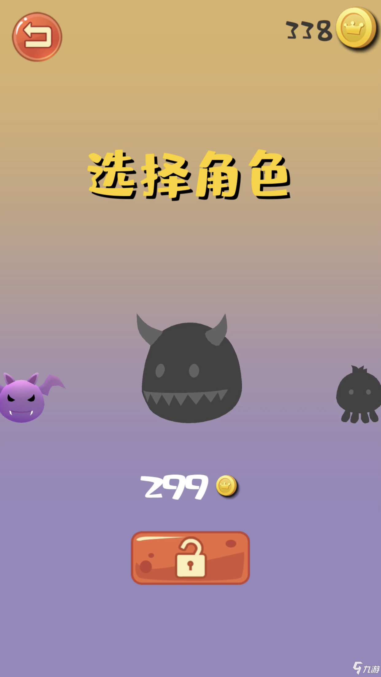 《翻轉(zhuǎn)空間》下載地址 安卓版下載地址