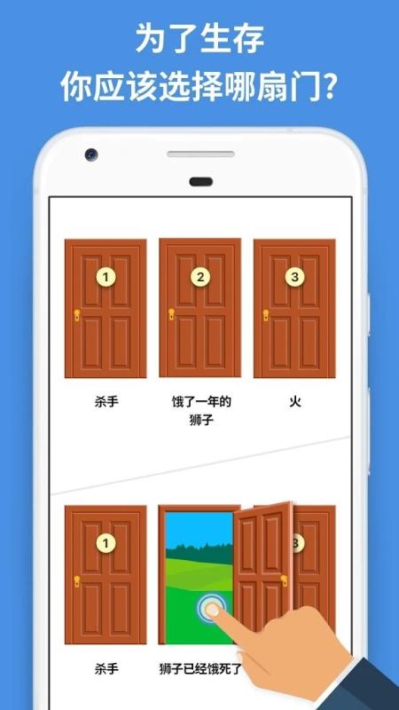 脑力 Mod截图4