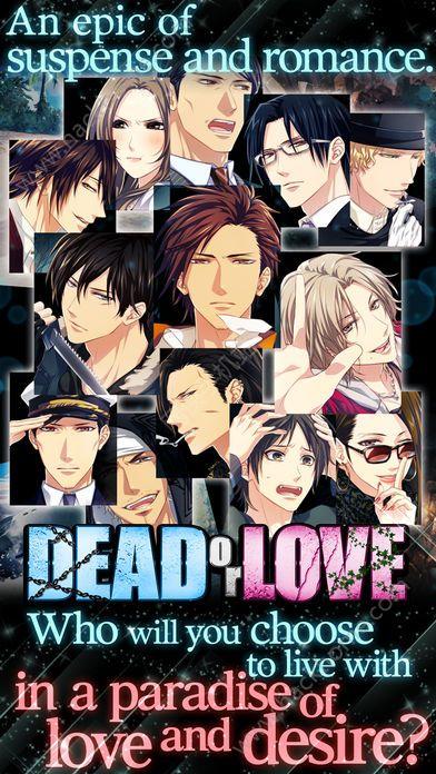 Dead or Love截图1