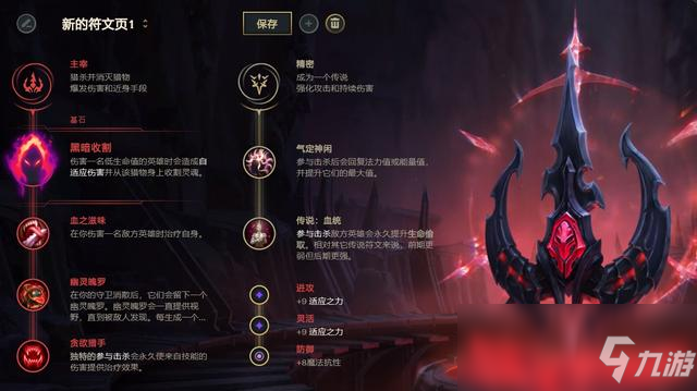 《LOL》AP卡莎怎么玩 10.6中單AP卡莎玩法攻略教學(xué)