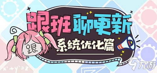 崩壞3測(cè)試服3.8版本更新什么內(nèi)容 測(cè)試服3.8版本更新內(nèi)容一覽