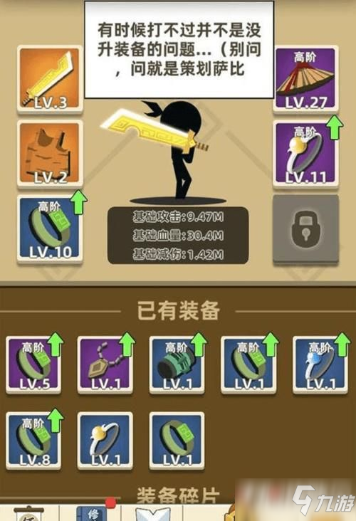 我功夫特牛大圣虎皮衣怎么样 大圣虎皮衣特点详解