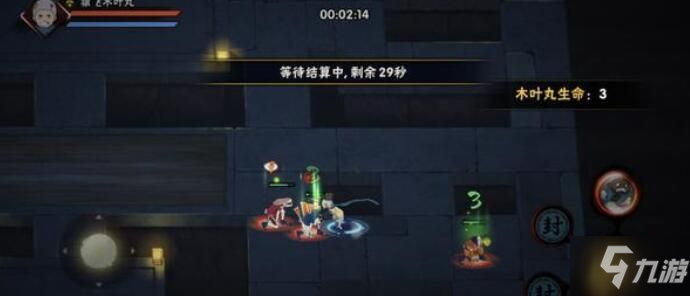 火影忍者手游抓住木叶丸奖励攻略 抓住木叶丸奖励怎么领