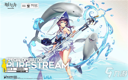 《明日方舟》新干员清流怎么样 清流技能介绍
