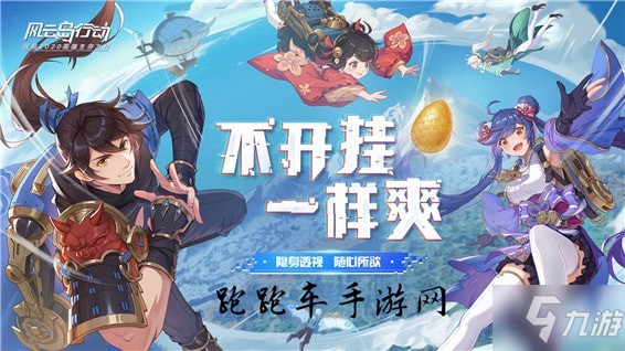 《风云岛行动》兑换码在哪用 兑换码使用教程