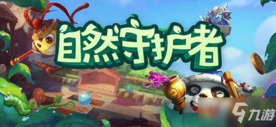 不思议迷宫植树节活动有什么技巧 植树节活动玩法攻略